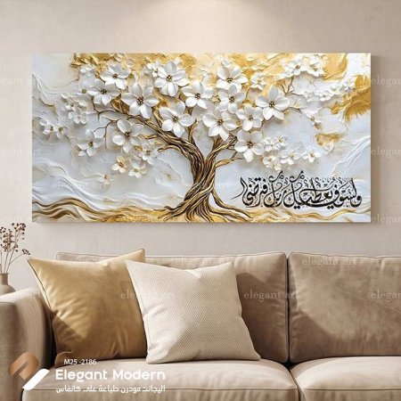 ولسوف يعطيك ربك فترضى